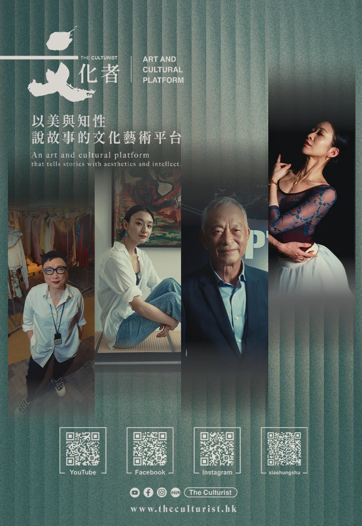 The Culturist advertisement